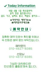 출조안내 - [통영만선피싱] 내일 9월 1일 화요일부터 갈치 정상출조합니다 날도 좋고, 달도 가고~~ 씨알도 좋아요!!! 자리여유 예약가능