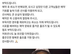 [여수,광양] 내일 9월2일수 날씨가 좋아져 갈치 출조합니다. 나가실 분들 빠… 사진