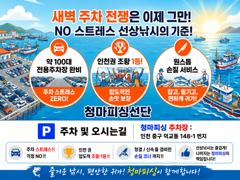 [ 고강호 ] 9월 1일 [ 장원 314수 !! 첫 출조 !! 인천 쭈꾸미 조황 ]  [ 인천배낚시 청마피싱 / 인천선상낚시 / 인천낚시배 ]
