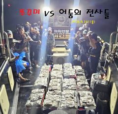 2026년9월1일(11물) 까치선장 자이언트호 쭈/갑 300수, 250수,200수 오바 대박조황