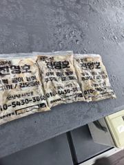 쭈꾸미 