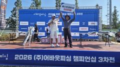 우럭대회1등 사진