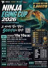 [통영] 무늬팁런!!#52~53번째 약80여수로~~
