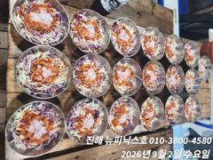 [진해] 1일텐빈 3지4지 풀치까지~~마리수대박오늘자리여유