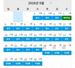 돌문어 예약중 사진