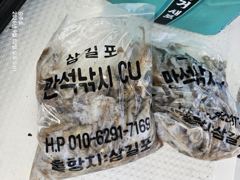조황정보 - 삼길포 승주호 9/2 쭈꾸미 배낚시 조황 - 삼길포 씨유만석낚시 사진