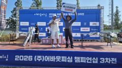 우럭대회1등 사진