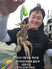 군산 대호피싱 9분의 쭈꾸미 사냥 나왔습니다 