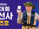 9월3일 조황사진