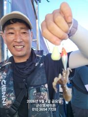 9/4일, 군산주꾸미~오늘도 나오고 있어요~점점 좋아지는 쭈꾸미… 사진