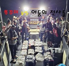 2026년9월4일(조금) 까치선장 자이언트호 쭈/갑 300수, 250수, 200수 오바 굿 조황 사진