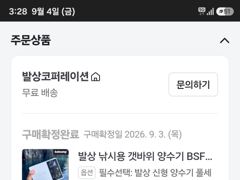 09.04 [릴] 다이와 솔티가 IC100 6.3 팝니다
