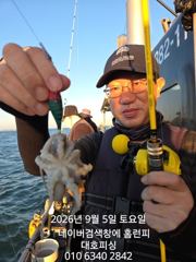 군산 대호피싱 쭈꾸미 대박 군산에 쭈꾸미 터졌다 사진