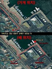 [진해] 내만갈치 하루가 다르게 커지는 갈치들~담배갑사이즈굿굿!! 일월화… 사진