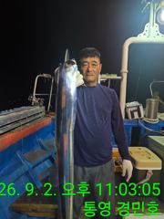 출조모집중 사진