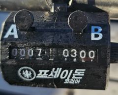 9월 6일 카리스마호 주꾸미 사진