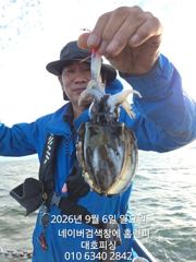 군산 대호피싱 쭈꾸미야 문어야!왜케 큰거야~~ 사진