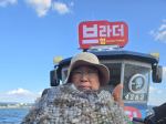 목감낚시 대천브라더호(6일철수) 쭈꾸미조황 사진