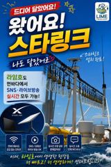출조안내 - 칠성호 돌문어 제법 잡았습니다 ~ 사진
