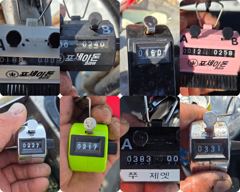 오늘의조황 - [영차호]9. 7 주꾸미 - 백사장항 영차호,배낚시,선상낚시