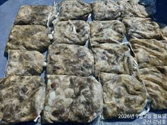 9월7일 군산 강남호 쭈꾸미 망탱이 조황_(8일 예약가능합니다)
