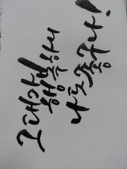임금호 내일 주꾸미 달립니다 너무 잘나오네요