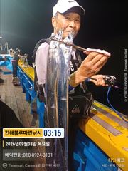 (南)남해조황 - 준내만갈치)금요일부터 출항합니다(금.일 예약가능 합니다) 사진