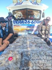 9/8 오전