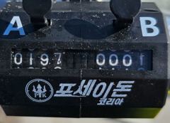 9월 8일 카리스마호 주꾸미 사진