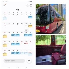 출조안내 - 부천출발!! ---------------------- 9월~11월 군산 쭈꾸미 예약중!!! 사진
