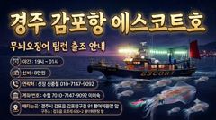 간만에 출항해서 대삼치와 싸우고 있어요 주말 대삼치,무늬오징어팁런 예약중입니다 사진