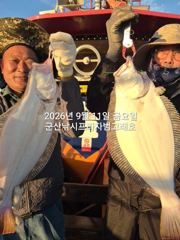 11일, 날마다 초대박 "대광어"열전~참돔,우럭등~싸이즈 대박 ~실시간~내일도 출조~군산낚시프라자 범고래호 사진