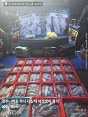 [울산] 11일 무늬 팁런 108수 대삼치는 만쿨이요 ~~~ 사진