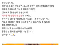 오늘 갈치 조황 입니다. 쿨러 가득 올라와 주네요 사진