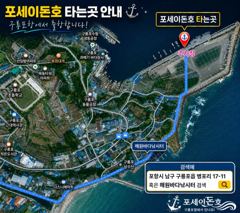 [포항] 금요일 무늬오징어 조황 사진