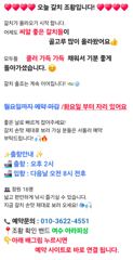 오늘 갈치 조황 입니다. 쿨러 가득 올라와 주네요 사진
