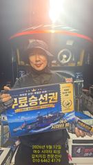 여수 용주피싱 9월 갈치출조 모집 합니다