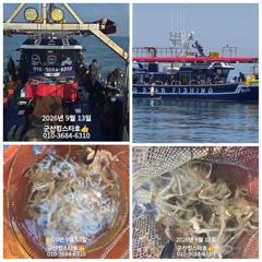 (9/14월)쭈꾸미출조합니다 군산킹스타호에서~ 사진