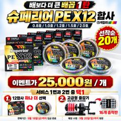 크라운호 쭈꾸미 실시간 조황(13일)-오후자리있음 사진