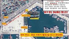 9월14일 야간 돌문어 조황!! 오늘 야간에도 출조 합니다