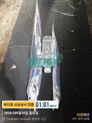 [거제] [[대림낚시바다호 ]] 갈치공장 힘차게 돌아갑니다 사진