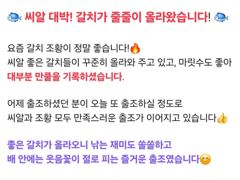 갈치 출조 합니다. 사진