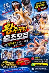 내일 왕주꾸미 긴급 선수모집중(자리 널널) 사진