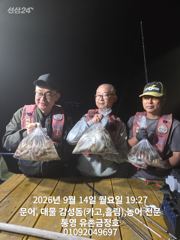 통영 금정호 오후문어선상 마릿수 좋습니다!! 내일오전타임 자리있습니다 사진