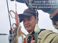 ▼▼리더호 ●목요일 ●쭈출조/물때 굿 사진