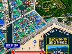 [사천] 15일 7분 왕주꾸미 우당탕~(낼 자리여유) 사진