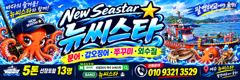 9월16일. 문어 사진