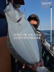 9월16일,"대광어"~어제 초대박 오늘도 굿~참돔까정~~내일도 … 사진
