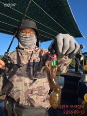 [사천] 대빵큰 왕쭈꾸미가 펄펄 날아다닙니다. 사진