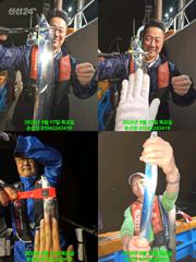 [마산] 완전 느나느나내만 갈치 이렇게잡아도 되나요 일요일부터 예약가능